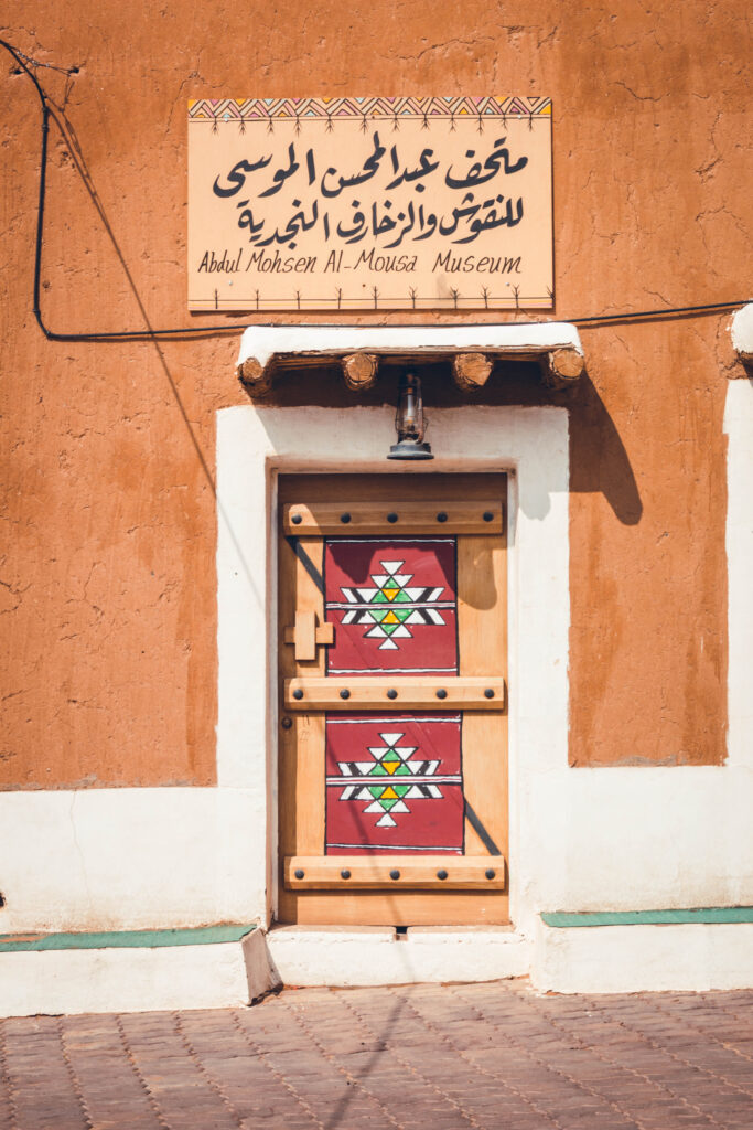 Shaqra, Arabie saoudite