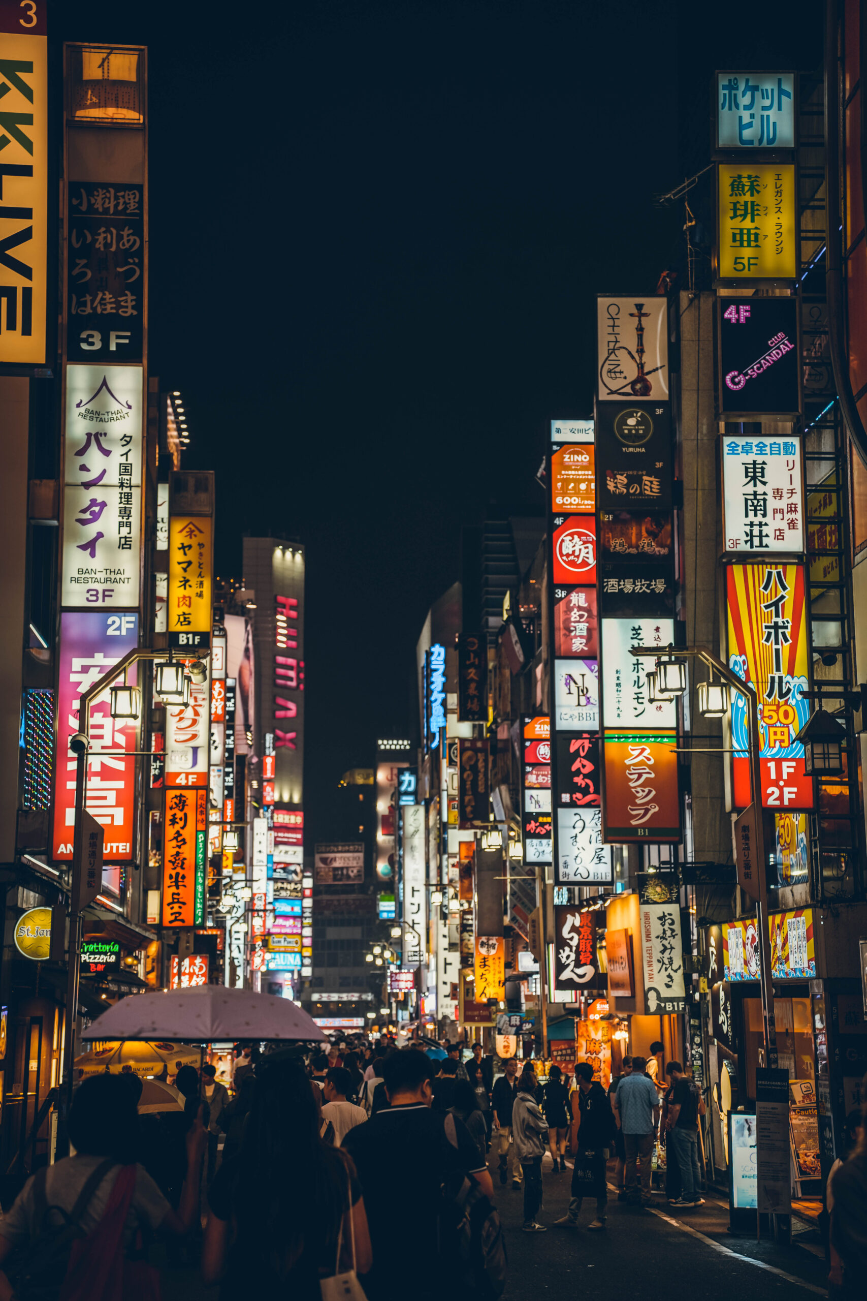 12 Photos De Presse Originales – Tokyo, Japon – L'océan Nourrit La Plus Grande Ville Du Monde