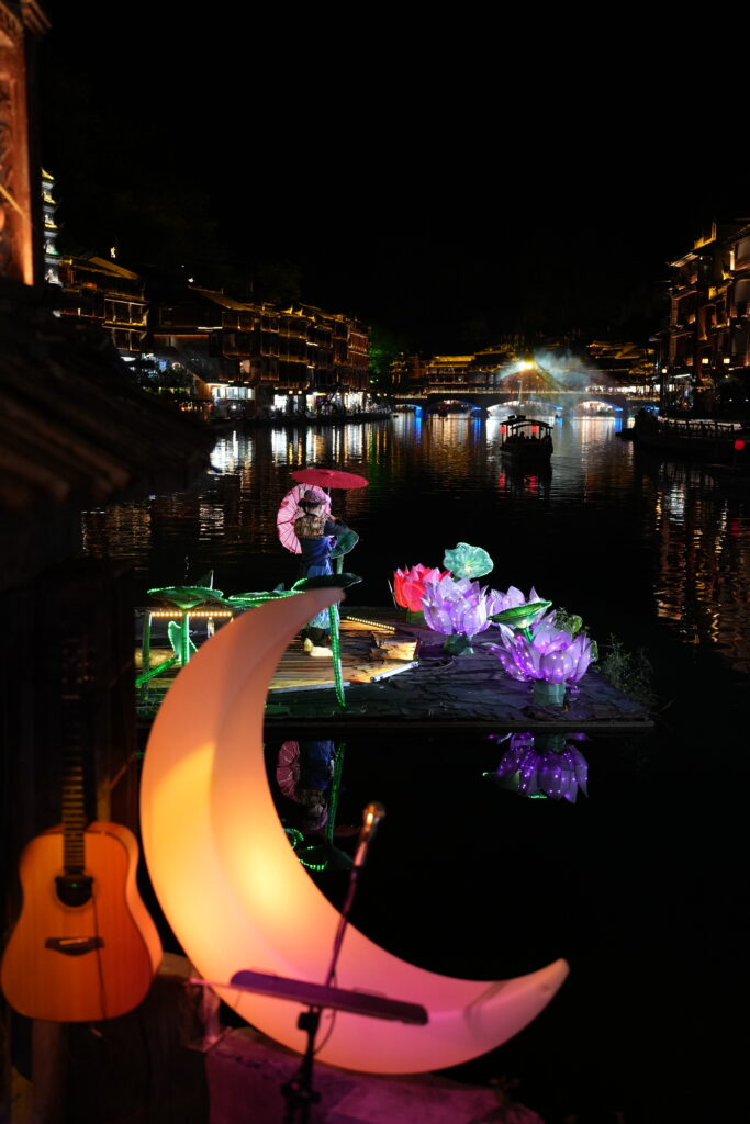 Fenghuang Chine